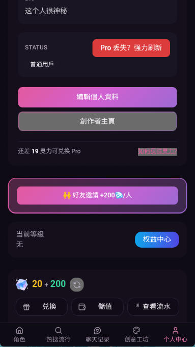 vsoul中文版预约截图