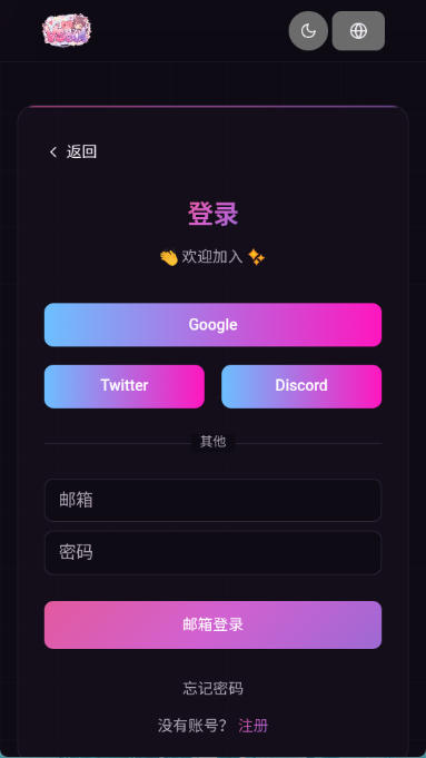 vsoul中文版游戏界面