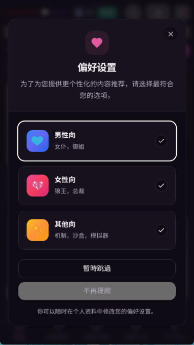 vsoul中文版分类截图